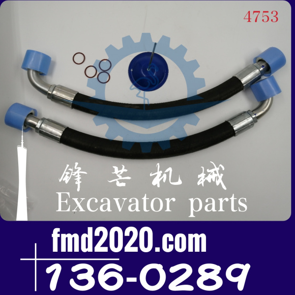 卡特挖掘机E330D软管组件136-0289，1360289(图1)