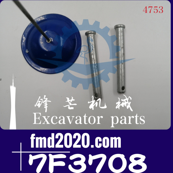 卡特挖掘机E330D2L销7F-3708，7F3708(图1)
