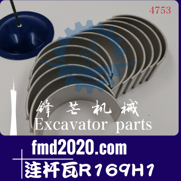 锋芒机械供应斗山挖掘机配件DX225LCA连杆瓦DB58连杆瓦R169H1(图1)