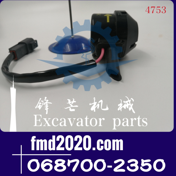 供应卡特挖掘机24V蜂鸣器068700-2350(图1)