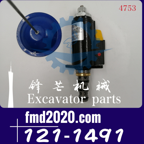 供应高质量卡特挖掘机电磁阀121-1491，1211491(图1)