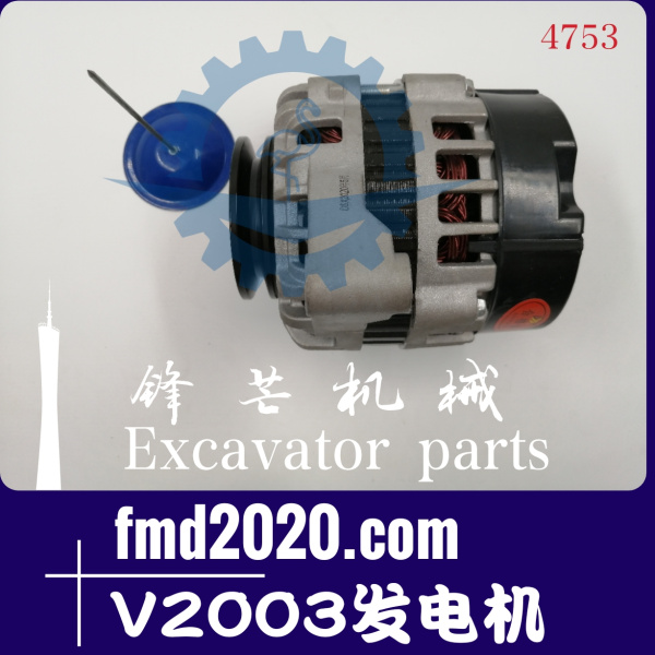 山猫滑移装载S160发电机V2003发电机95A(图1)