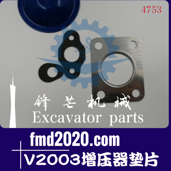 山猫S160滑移装载机V2003增压器垫片(图1)