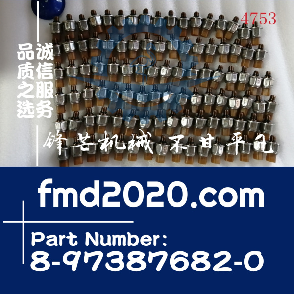 供应五十铃共轨压力传感器8973876820，8-97387682-0(图1)