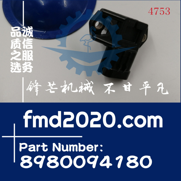 供应高质量五十铃涡轮进气压力感应器8-98009418-0，8980094180