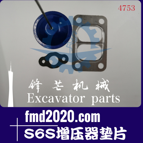 三菱发动机S6S增压器垫片(图1)