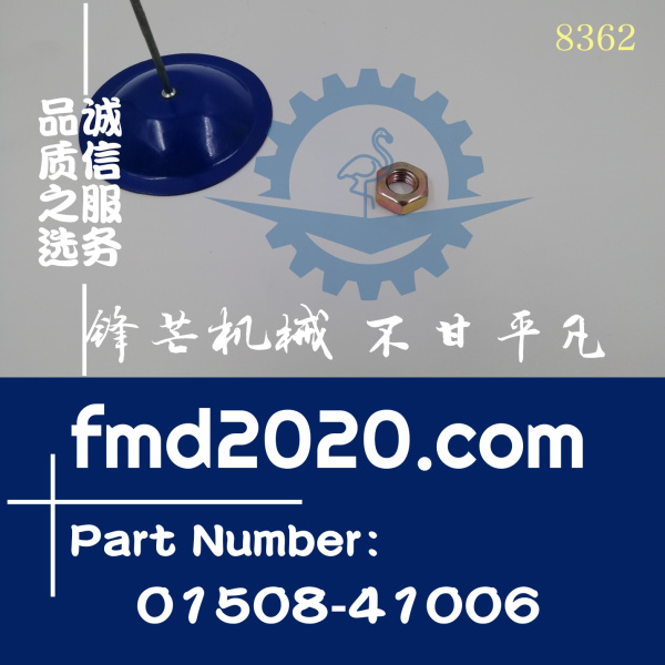 小松挖掘机PC200-7，PC200LC-7油门拉杆螺母01508-41006(图1)