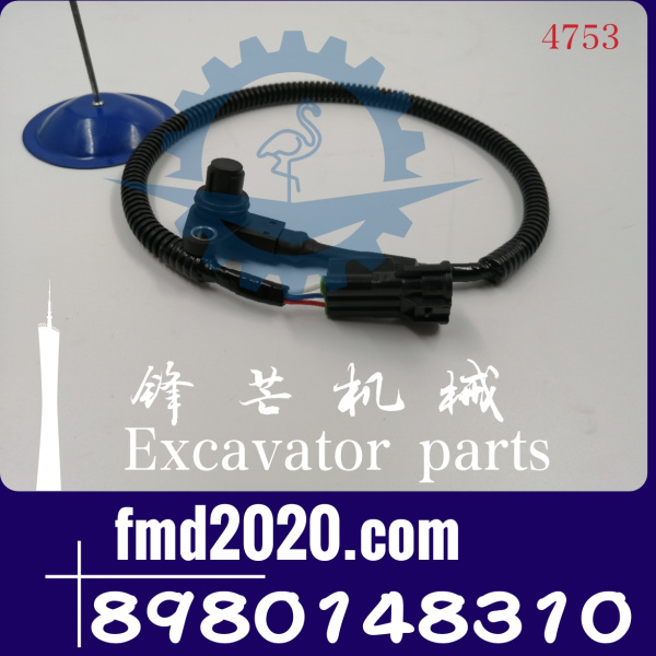 五十铃电喷发动机凸轮轴传感器8-98014831-0，8980148310(图1)