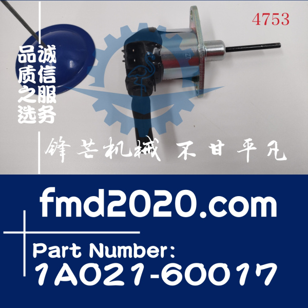 沃尔沃ECR50D挖掘机D2.6A熄火电磁阀1A021-60017