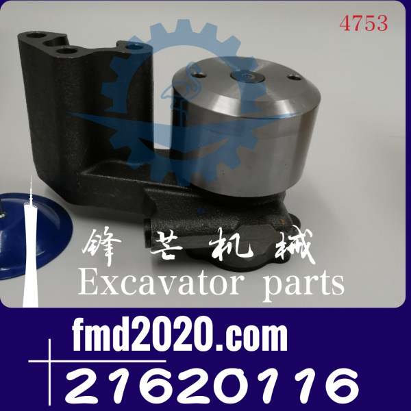 锋芒机械供应沃尔沃发动机输油泵22905123，21620116(图1)