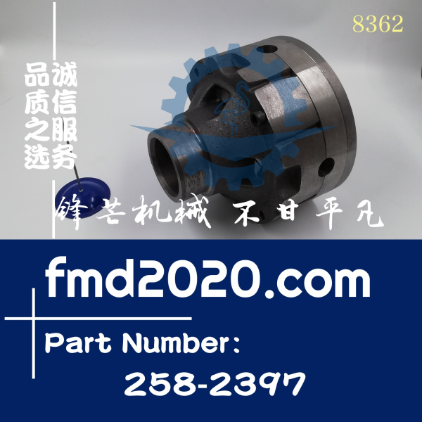 卡特轮式装载机924K差速器壳体组件258-2398，2582398，2582397，(图1)