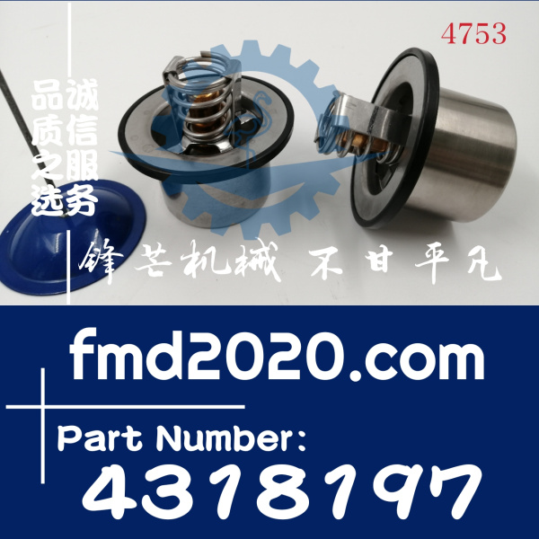 康明斯节温器4952204，3335550，2882757，4318197