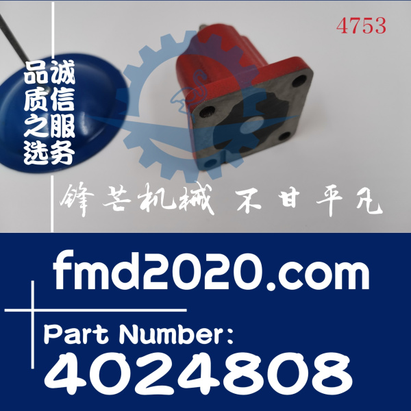 康明斯QSM11熄火电磁阀134072，3023160，209940，3021090，30546