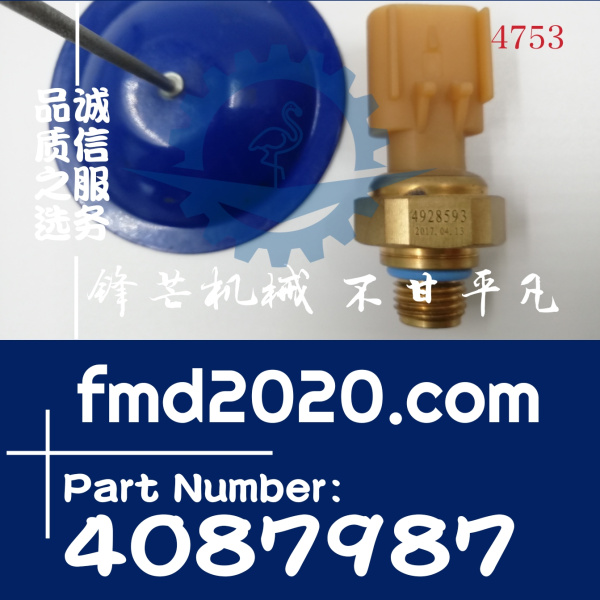 现货供应康明斯压力传感器4087987，4903292，4903276，4921748