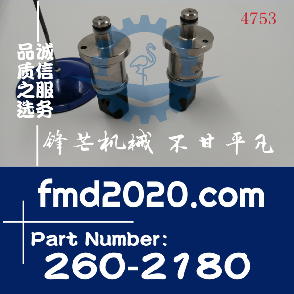 卡特挖掘机312D2，313D2液压泵输出压力传感器260-2180