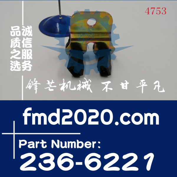 卡特发动机3126B，3126E，C9正时转速传感器236-6221，2366221(图1)