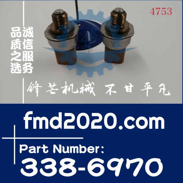 卡特彼勒CAT压力传感器338-6970，3386970