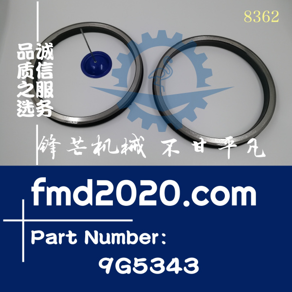 供应卡特推土机3306浮动油封9G5343，9G-5343(图1)