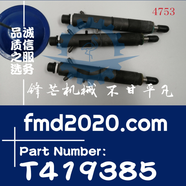 供应卡特挖掘机320D2，323D2喷油器4545091，454-5091，T419385