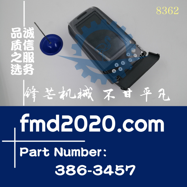 供应卡特挖掘机D型挖机显示屏仪表监视器3863457，386-3457