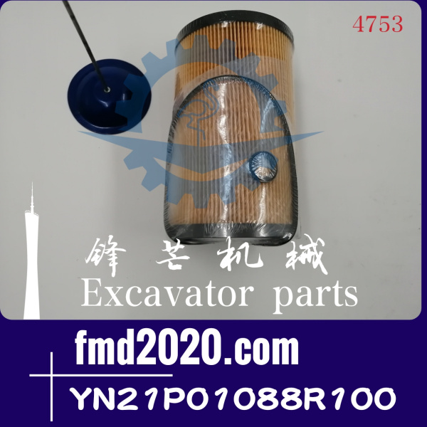 神钢SK200-8油水分离器纸滤YN21P01088R100(图1)