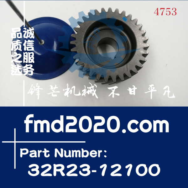 三菱发动机D06FRC齿轮箱驱动齿32R23-12100，60214309