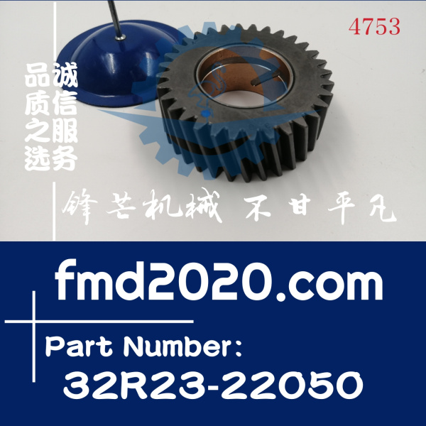 三菱发动机D06FRC柴油泵齿轮32R23-22050，60214310