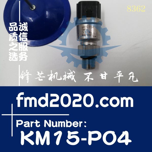 住友挖掘机低压传感器KM15-P04，KHP10300