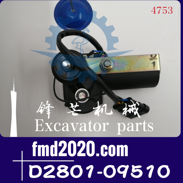 山推推土机配件SD18E雨刮电机D2801-09510(图1)