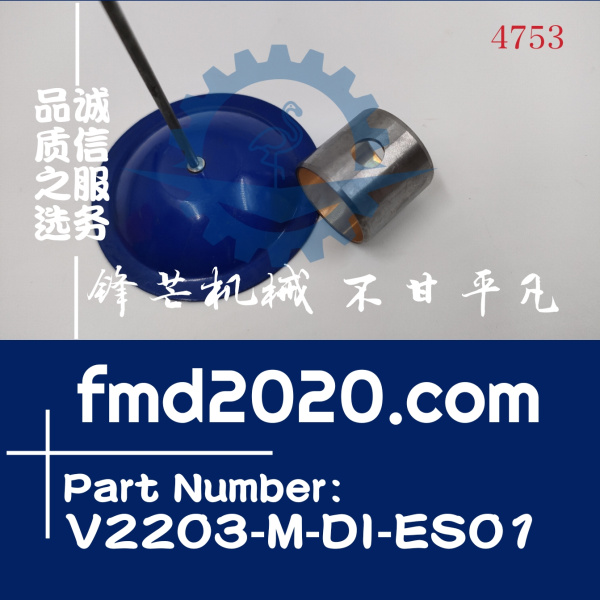 锋芒机械供应久保田V2203连杆铜套型号V2203-M-DI-ES01