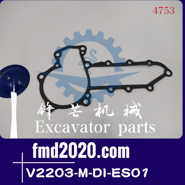 锋芒机械供应挖机配件久保田V2203水泵垫型号V2203-M-DI-ES01