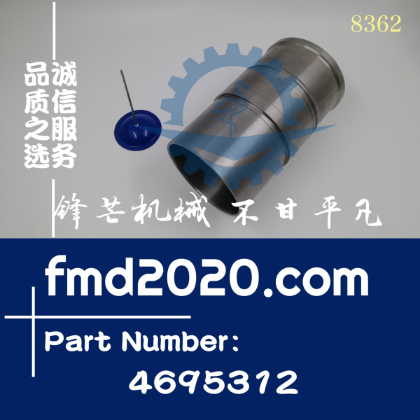 供应挖掘机配件卡特815F，816F压实机C9缸套469-5312，4695312