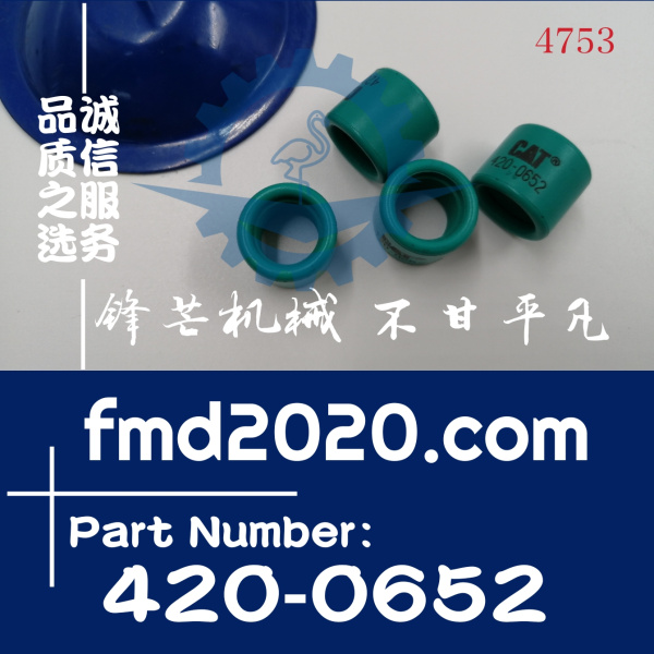 卡特发电机组3512，3516水封密封420-0652