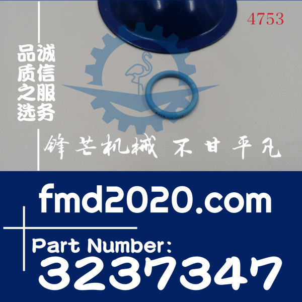 卡特D9R履带式推土机O型密封圈6J-2245，6J2245，323-7347，32373(图1)