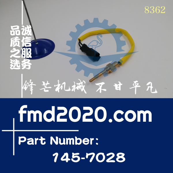 卡特轮式装载机525C 535C 545C温度传感器145-7028，1457028