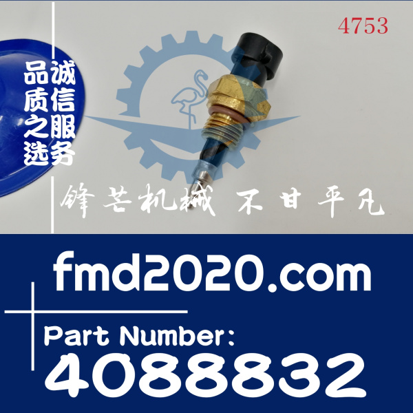 供应康明斯K19，KTA19，KTAA19水温传感器4076841，4088832