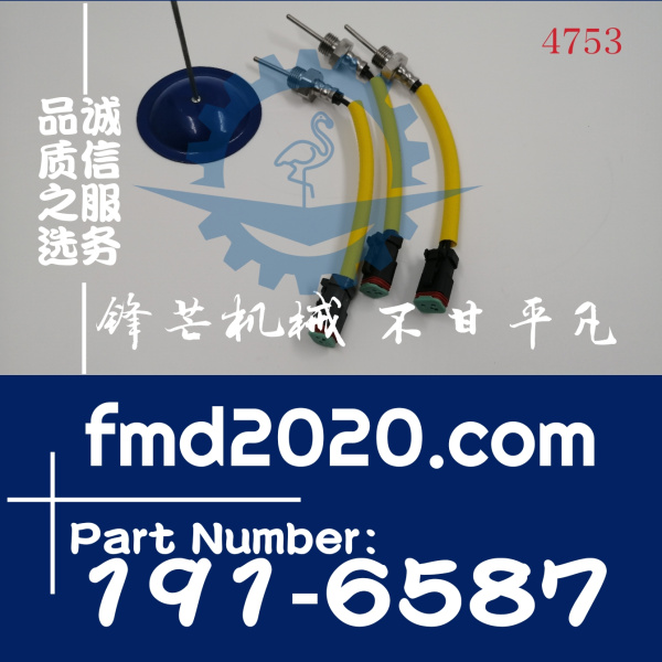 锋芒机械供应卡特彼勒CAT高质量传感器191-6587，1916587(图1)