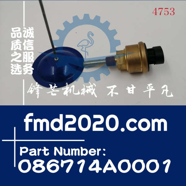 供应康明斯发动机燃油液位传感器液位开关086714A0001(图1)