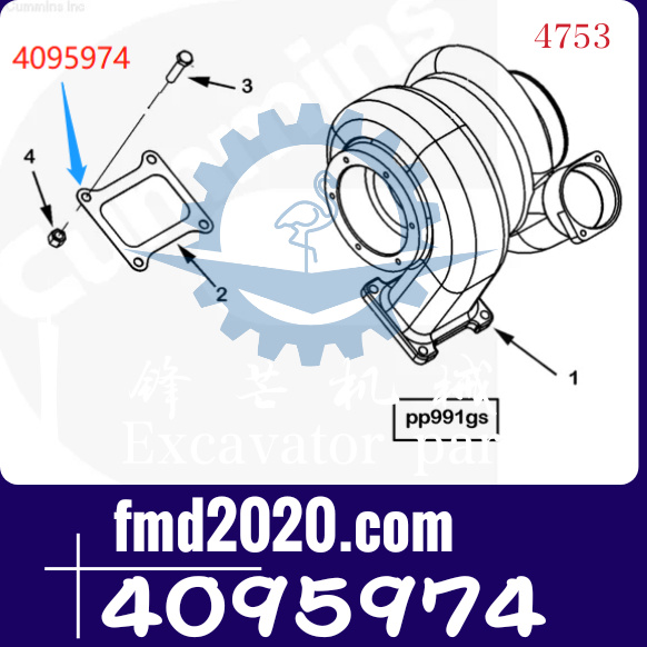 供应康明斯发动机QSK23增压器垫片4095974(图1)