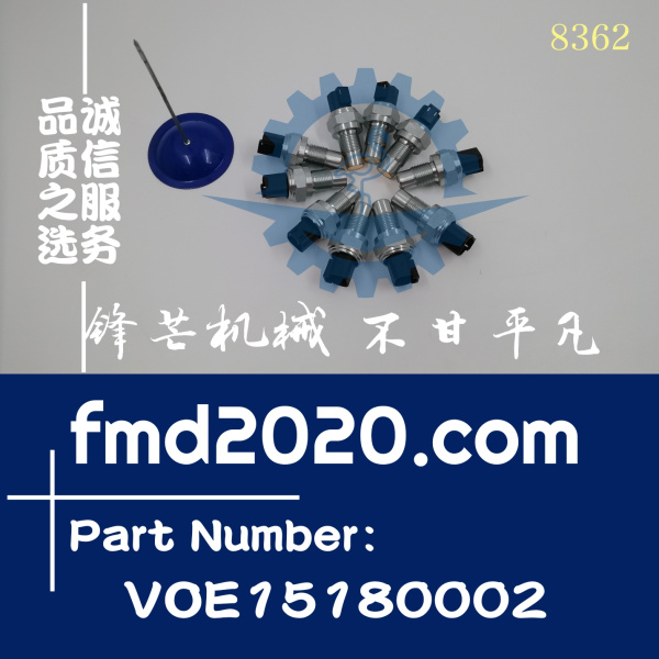 供应沃尔沃VOLVO装载机的速度传感器15180002，VOE15180002