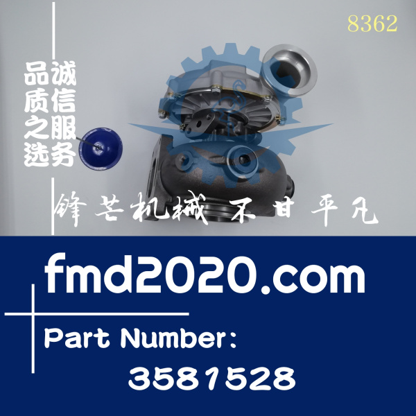 供应沃尔沃船用配件KAMD32P-A涡轮增压器3581528，3802082(图1)