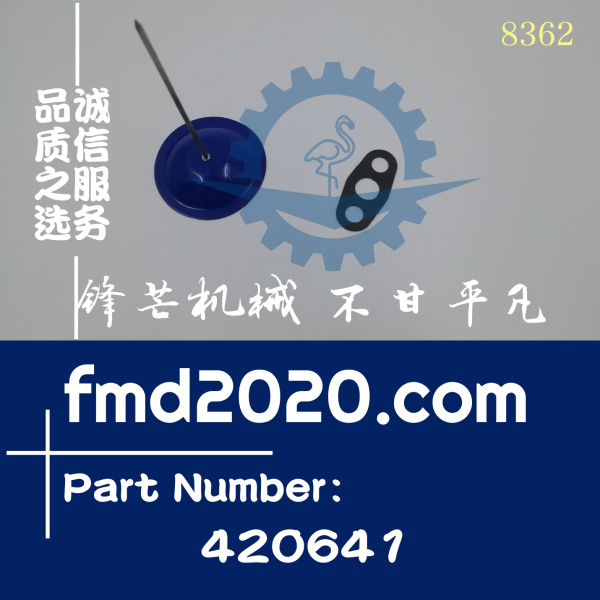 供应沃尔沃船用配件KAMD32P-A涡轮增压器进油管垫420641(图1)