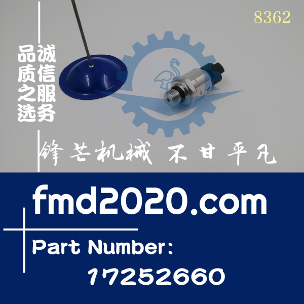 锋芒机械供应配件沃尔沃压力传感器17252660，VOE17252660(图1)