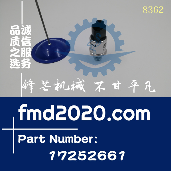 锋芒机械供应配件沃尔沃压力传感器17252661，VOE17252661