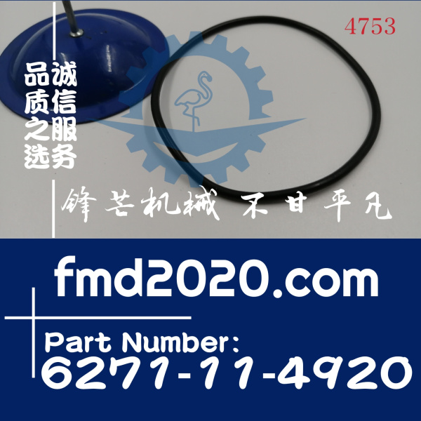 锋芒机械供应小松配件4D95增压器进气密封圈6271-11-4920(图1)