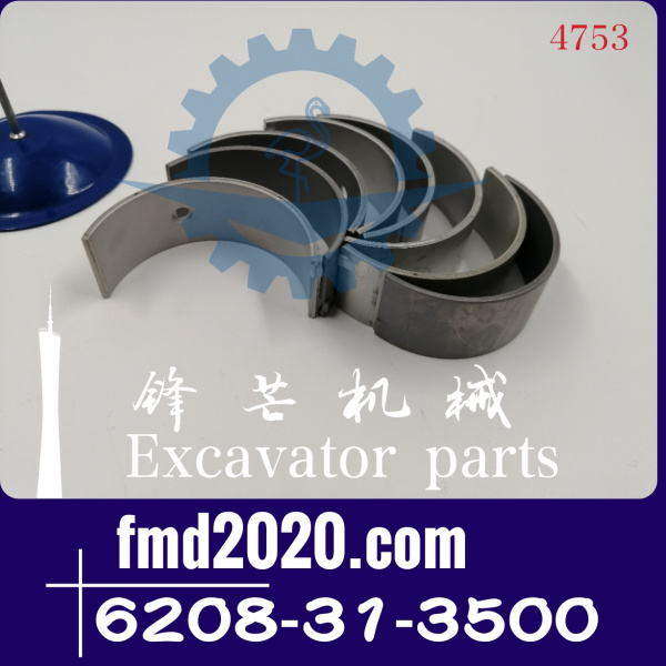 供应小松PC128US-8连杆瓦6208-31-3500型号SAA4D95LE-5(图1)
