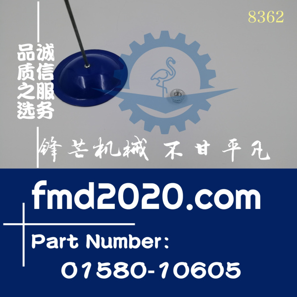 小松挖掘机PC200-7，PC200LC-7油门拉杆球头螺母01580-10605(图1)