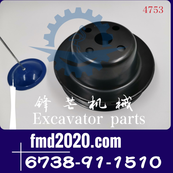 供应小松发动机6D102，4D102风扇皮带轮6738-91-1510(图1)