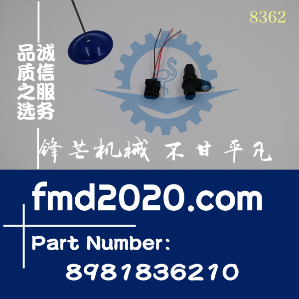 供应五十铃发动机传感器8981836210，8-98183621-0(图1)