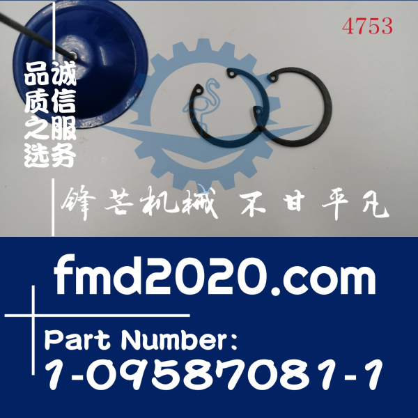 供应五十铃6HK1活塞销卡簧1095870811，1-09587081-1(图1)